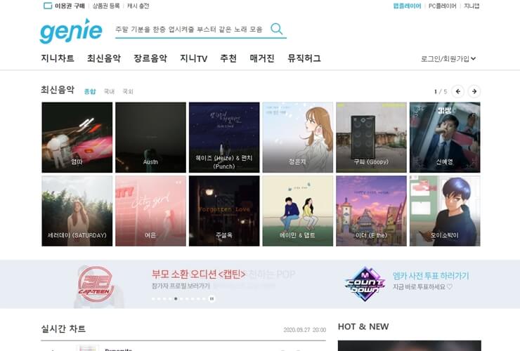 best music streaming service 3