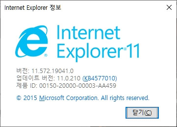 install explorer 11 on windows 10 6