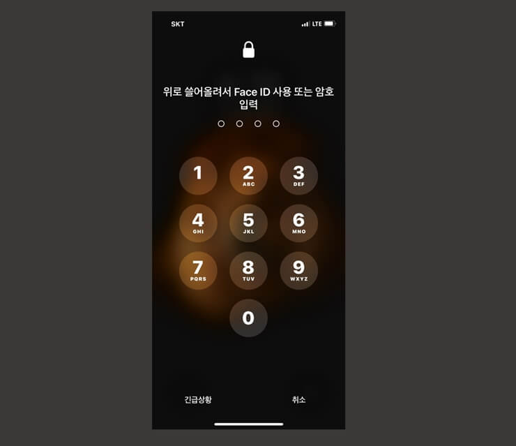 How to Switch to Four-Digit Passcode on iPhone 5