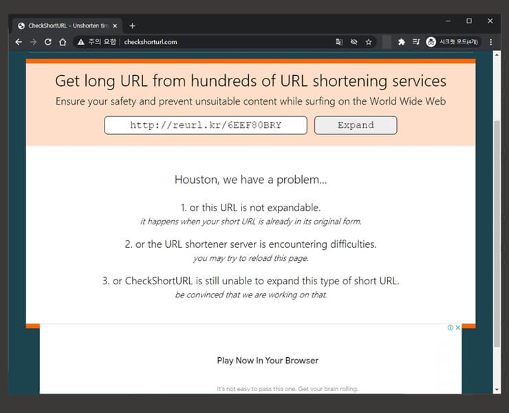 Way to Create a short URL 10